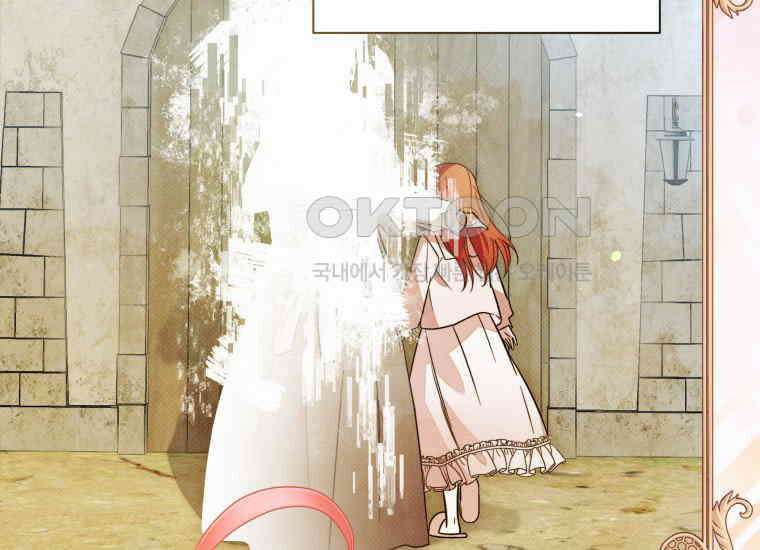 너드남이 알고 보니 폭군이라 합니다 39화 211