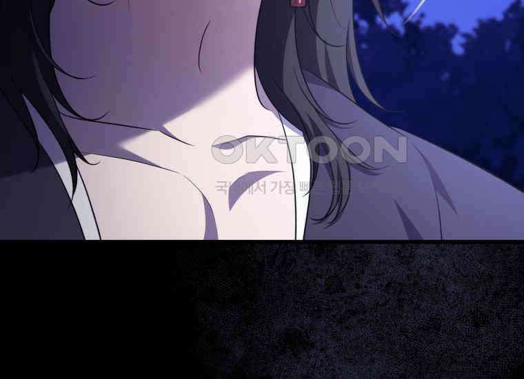 요운당 에필로그(下) 15