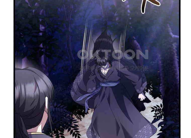 요운당 에필로그(下) 24