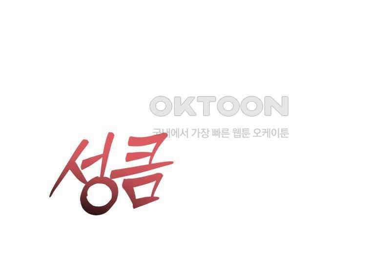요운당 에필로그(下) 26