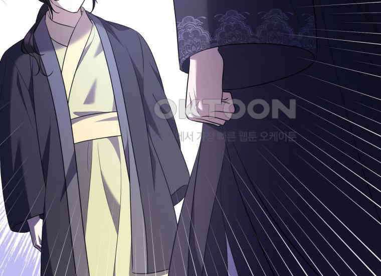 요운당 에필로그(下) 28