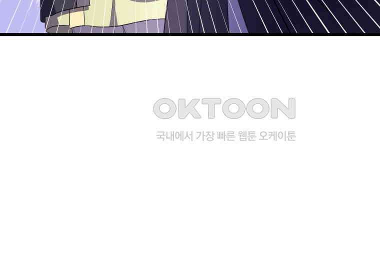 요운당 에필로그(下) 29