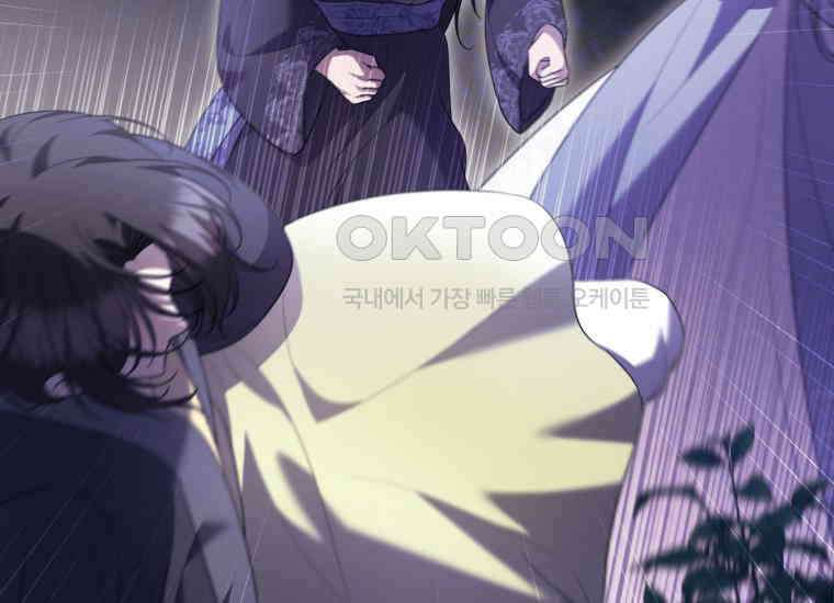 요운당 에필로그(下) 37