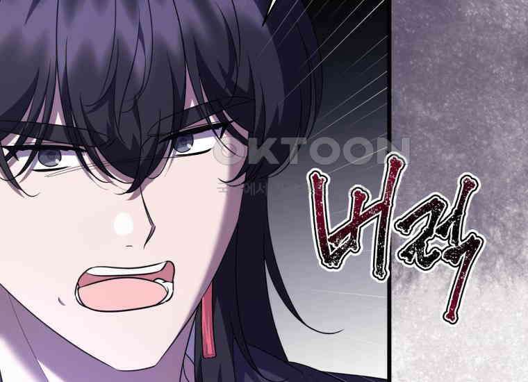 요운당 에필로그(下) 49