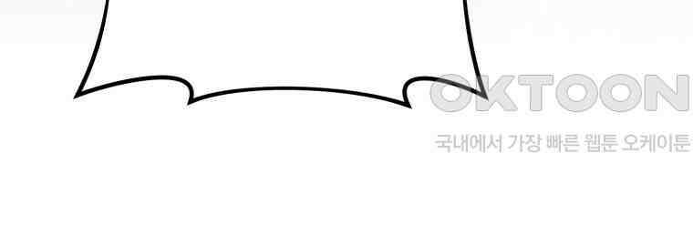요운당 에필로그(下) 53