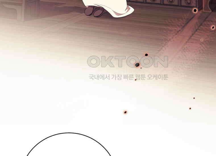 요운당 에필로그(下) 57