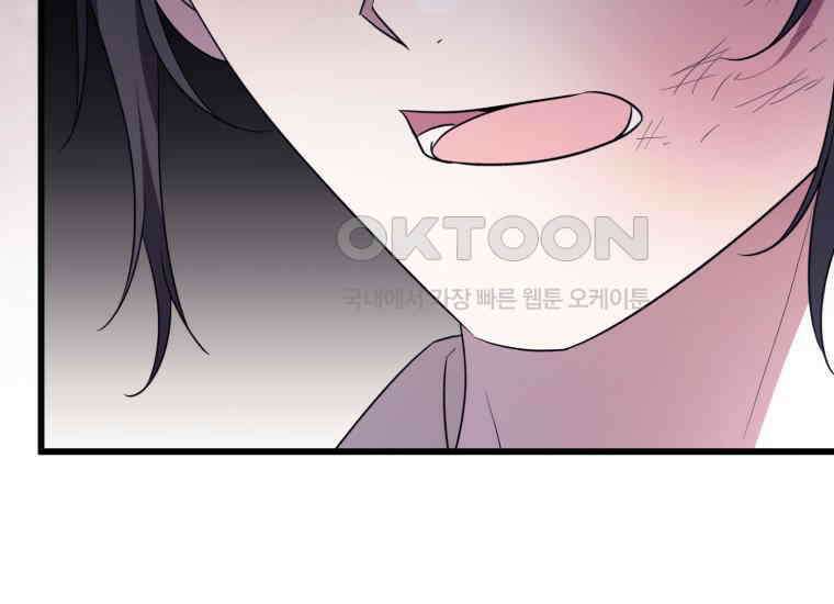 요운당 에필로그(下) 68