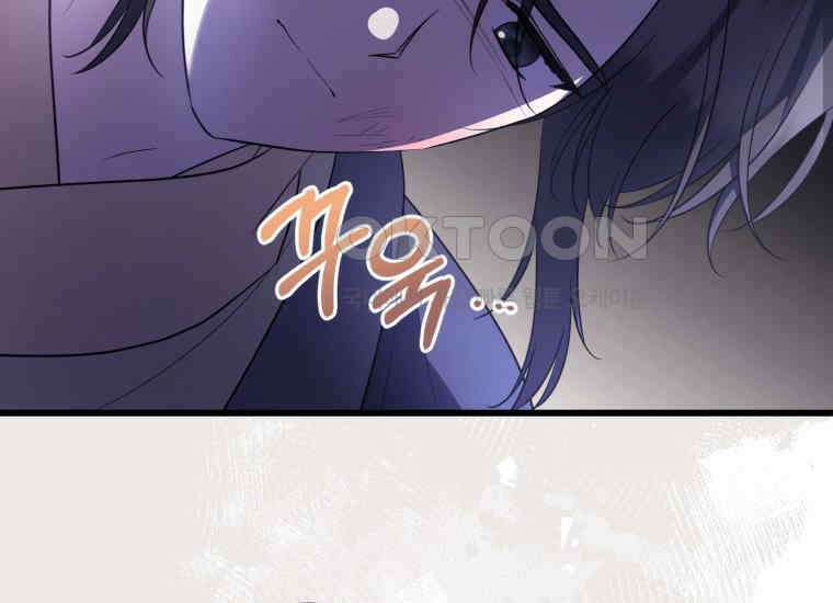 요운당 에필로그(下) 74