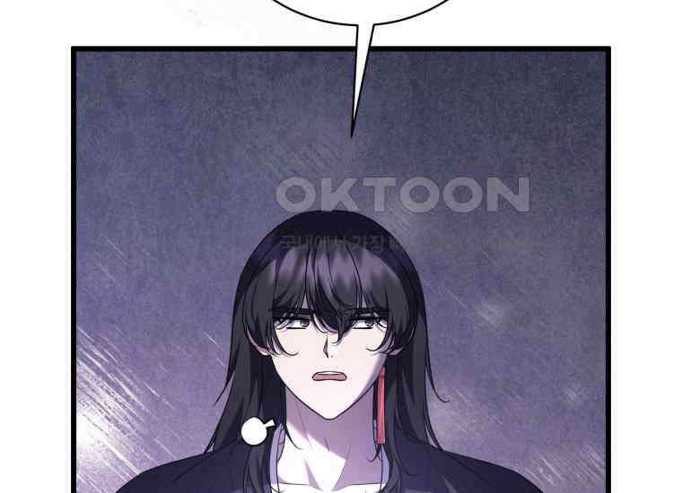 요운당 에필로그(下) 76