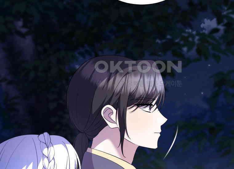 요운당 에필로그(下) 100
