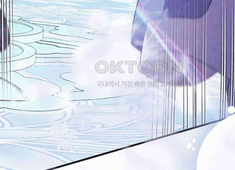 요운당 에필로그(下) 127