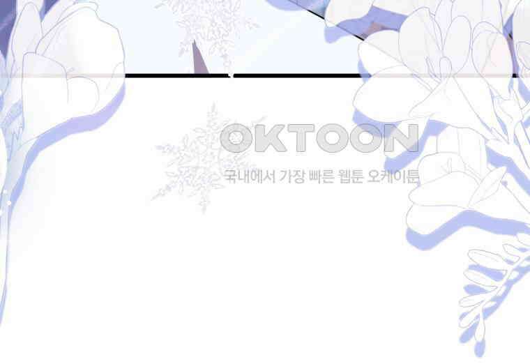 요운당 에필로그(下) 132