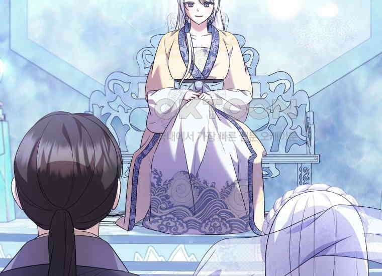 요운당 에필로그(下) 142