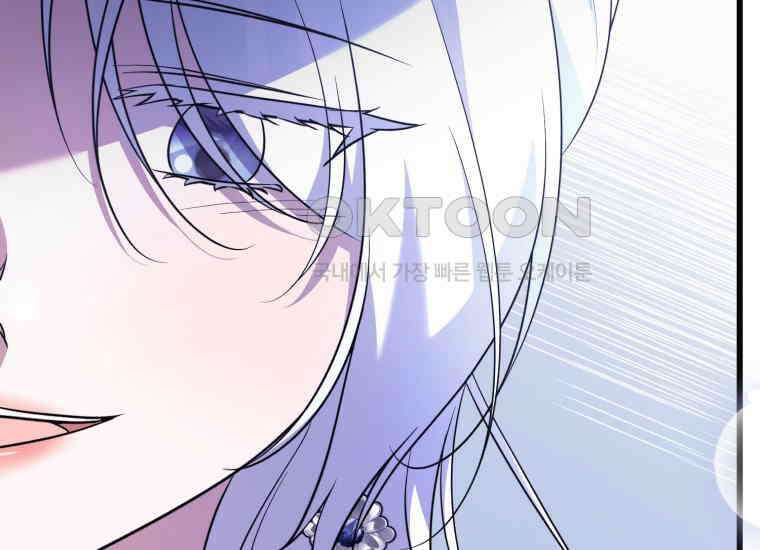 요운당 에필로그(下) 146