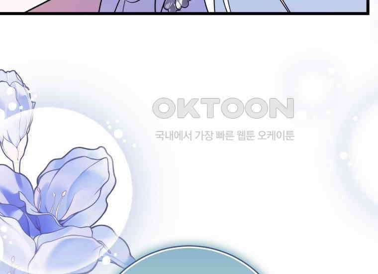 요운당 에필로그(下) 147