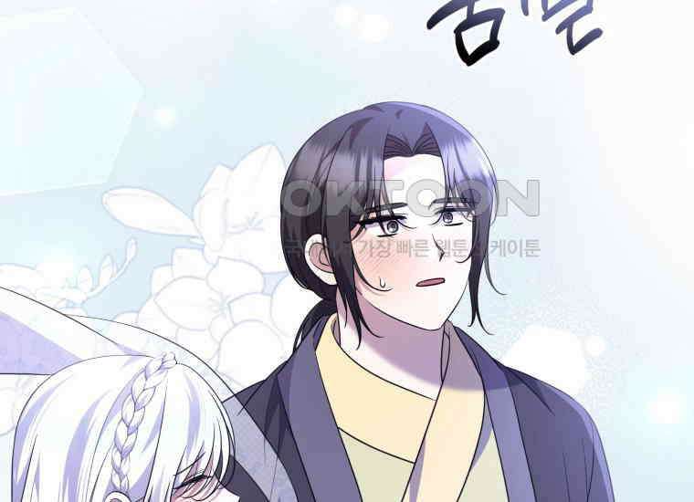 요운당 에필로그(下) 149