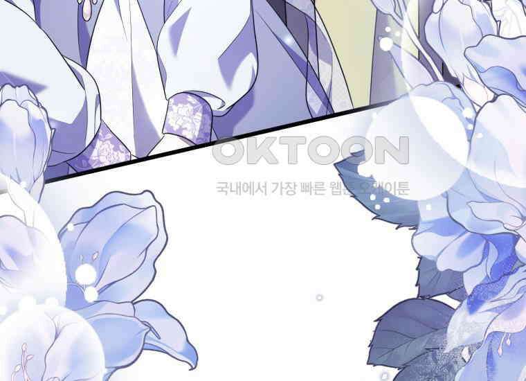 요운당 에필로그(下) 151