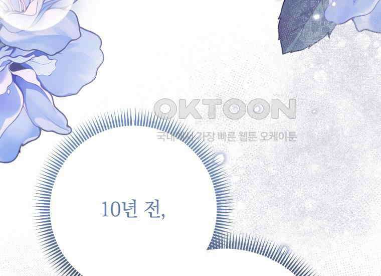 요운당 에필로그(下) 152