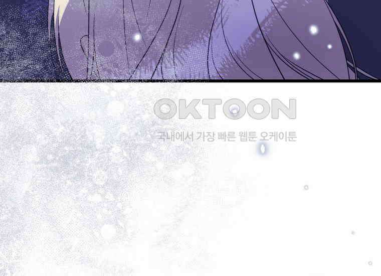 요운당 에필로그(下) 156