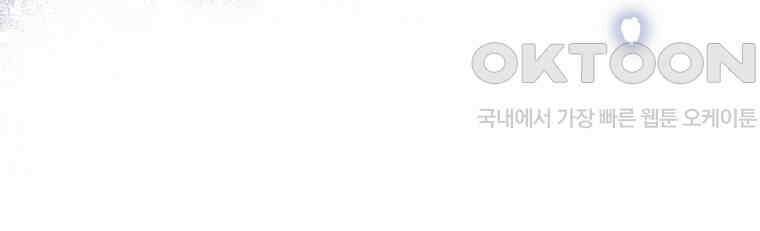 요운당 에필로그(下) 157