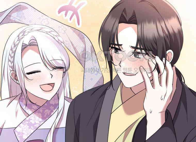 요운당 에필로그(下) 160