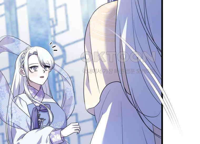 요운당 에필로그(下) 164