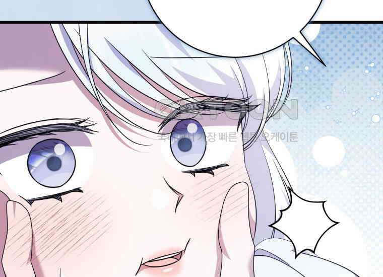 요운당 에필로그(下) 167
