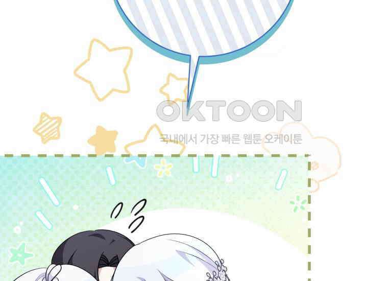 요운당 에필로그(下) 170