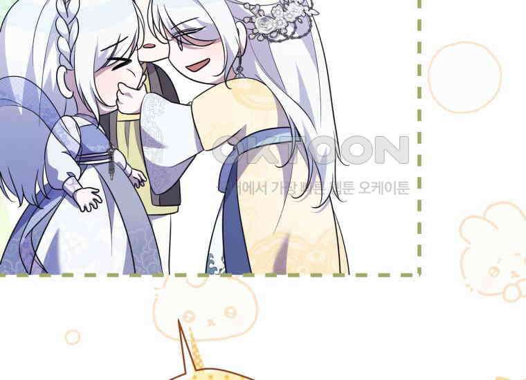 요운당 에필로그(下) 171