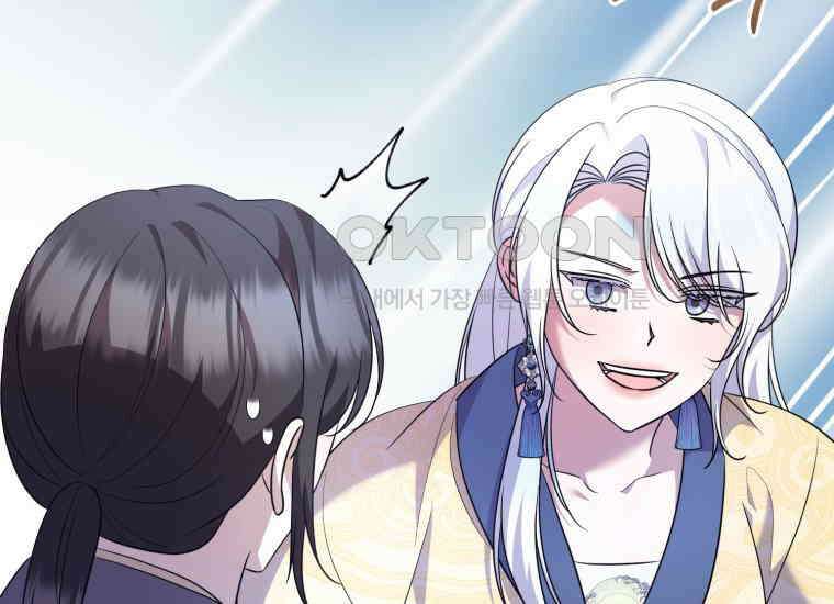 요운당 에필로그(下) 174