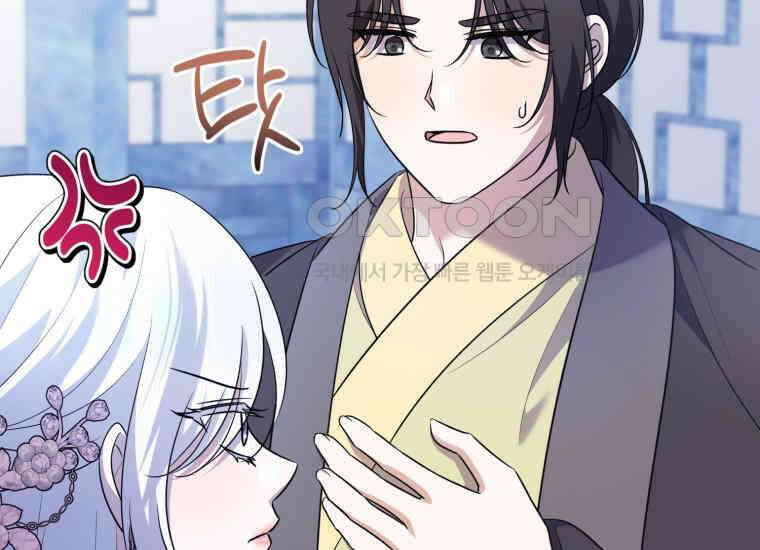 요운당 에필로그(下) 178