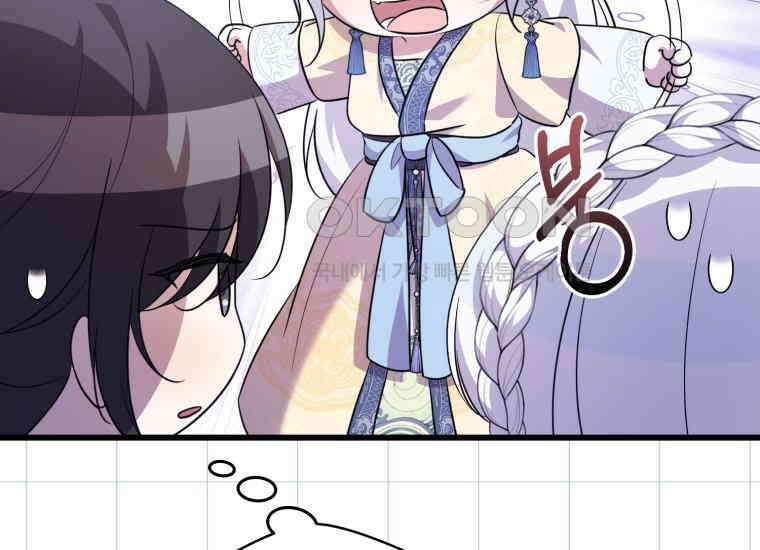 요운당 에필로그(下) 183