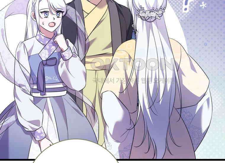 요운당 에필로그(下) 187