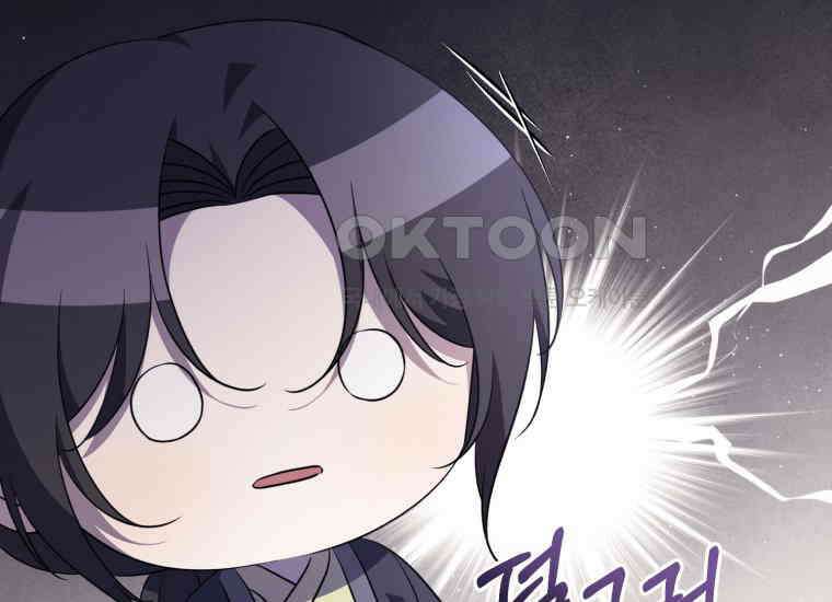 요운당 에필로그(下) 201