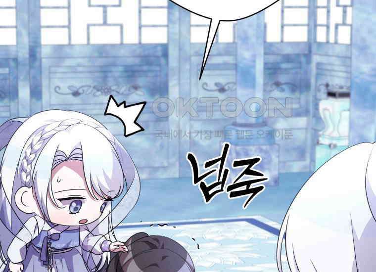 요운당 에필로그(下) 204
