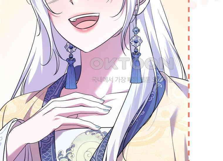 요운당 에필로그(下) 209