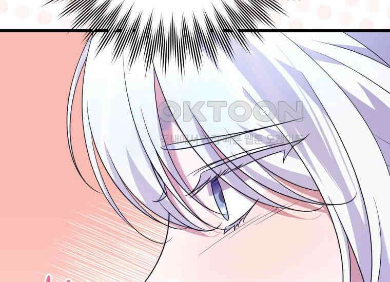 요운당 에필로그(下) 212