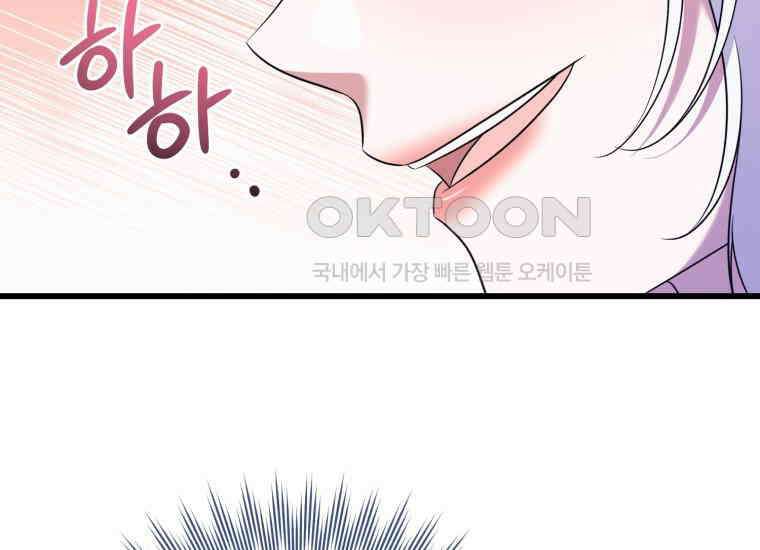 요운당 에필로그(下) 213