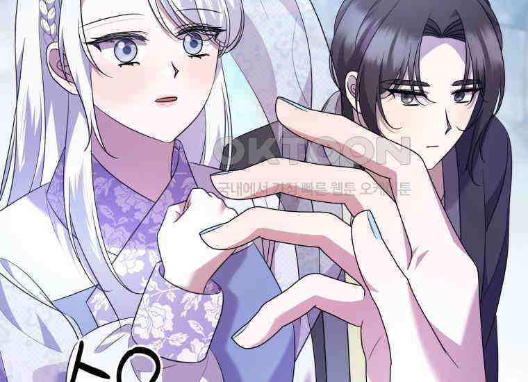 요운당 에필로그(下) 216