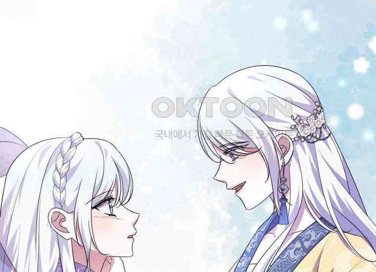 요운당 에필로그(下) 220