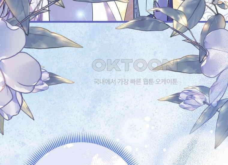 요운당 에필로그(下) 222