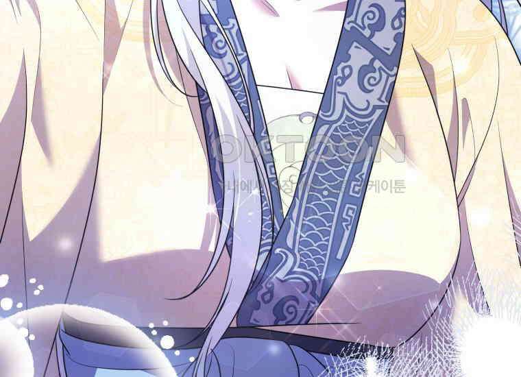 요운당 에필로그(下) 226