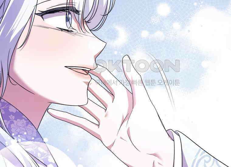 요운당 에필로그(下) 229