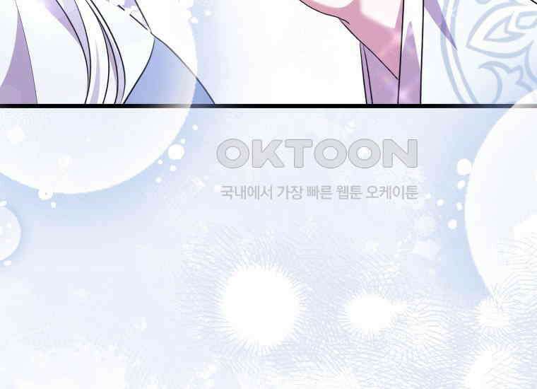 요운당 에필로그(下) 230
