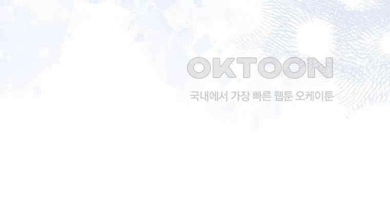 요운당 에필로그(下) 231
