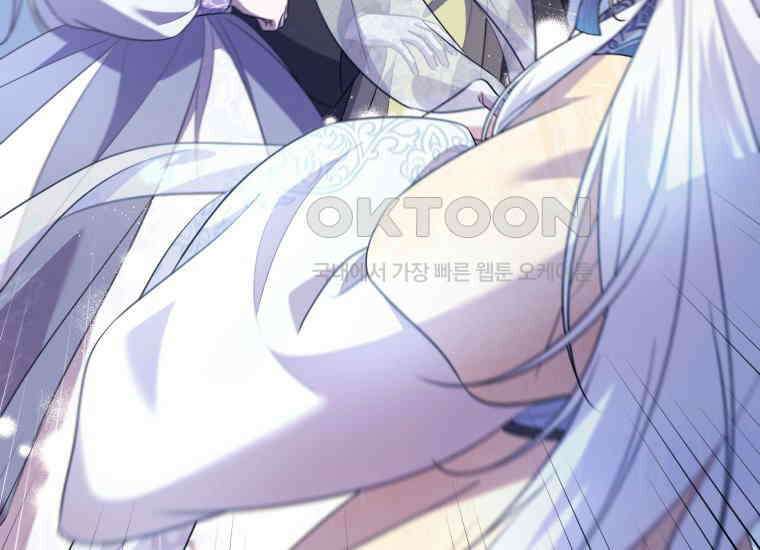 요운당 에필로그(下) 237