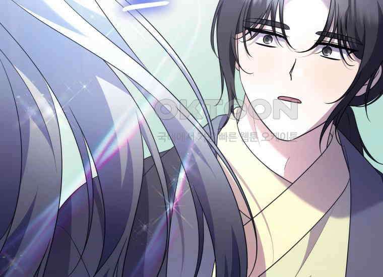 요운당 에필로그(下) 240