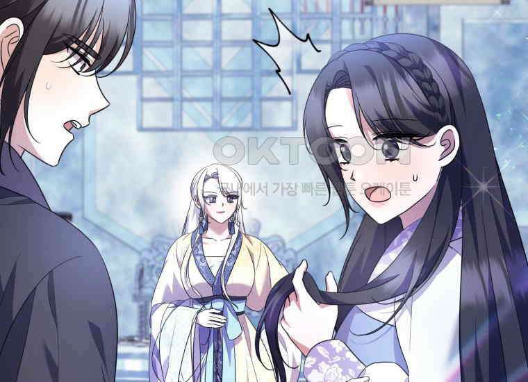 요운당 에필로그(下) 243