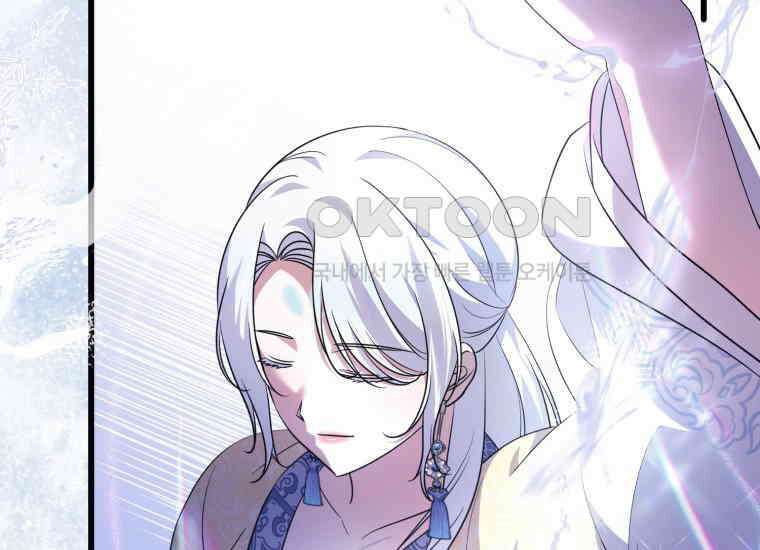요운당 에필로그(下) 247