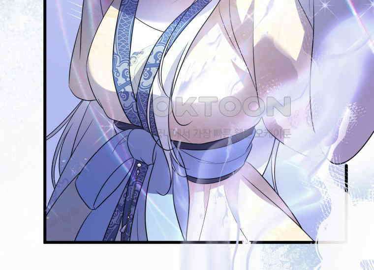 요운당 에필로그(下) 248